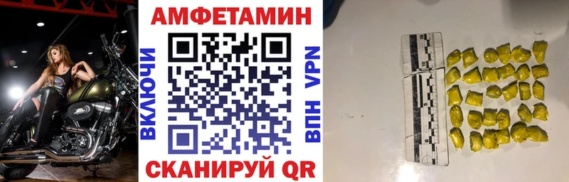 Amphetamine 98%  darknet формула  Искитим 