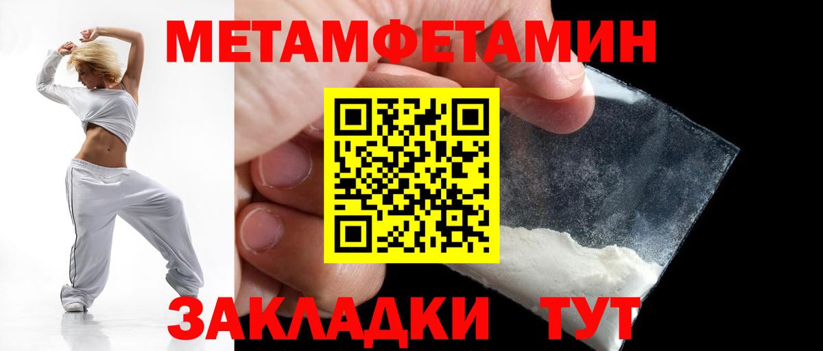 Искитим  Amphetamine  Вход с VPN  Амфетамин Розовый 