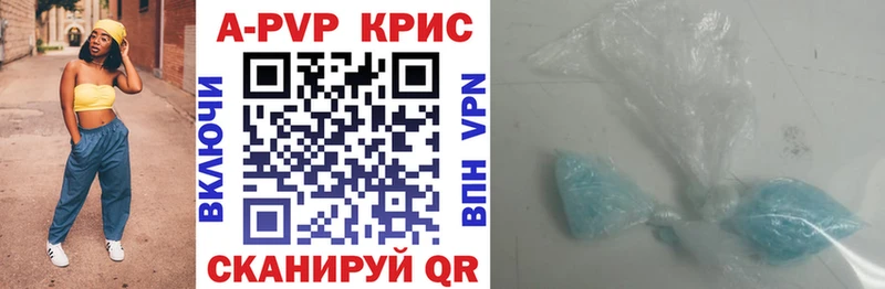дарк нет телеграм  где купить   Искитим  A-PVP кристаллы 