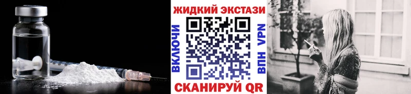 Бутират 99%  Искитим 