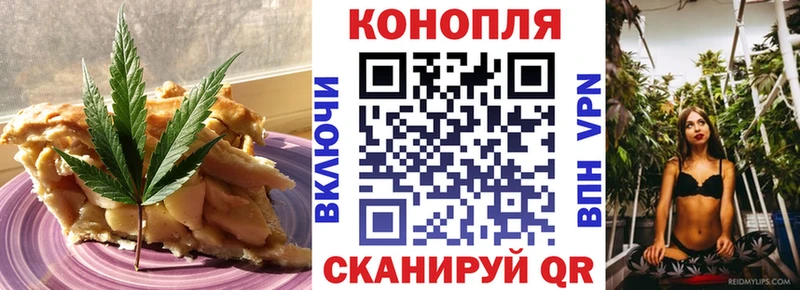 Cannafood марихуана  Искитим 