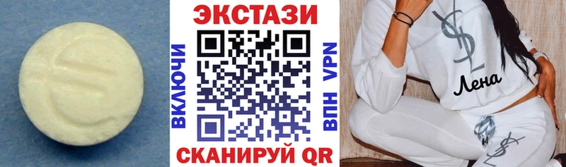 Экстази 99%  кракен зеркало  Искитим 