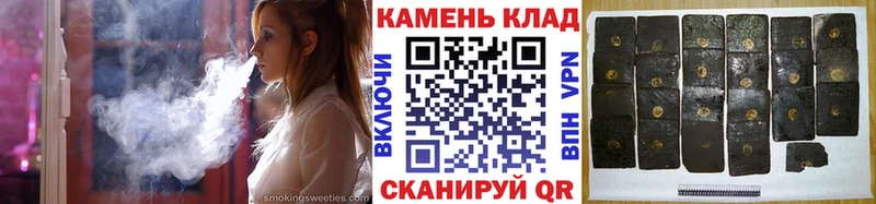 Гашиш хэш  Искитим 
