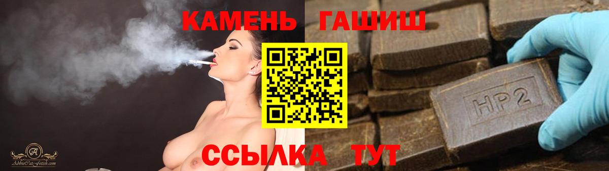 Гашиш индика сатива  Гашиш индика сатива  Вход с VPN  Искитим 