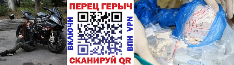 Героин герыч  купить закладку  мега онион  Искитим 