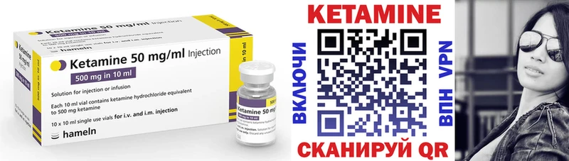 где продают Искитим hydra ONION КЕТАМИН VHQ