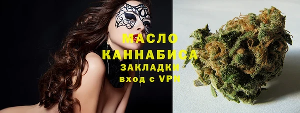 эйфоретик Абинск