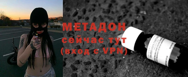 эйфоретик Абинск