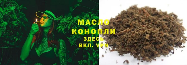 эйфоретик Абинск