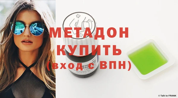 кокаин колумбия Абдулино
