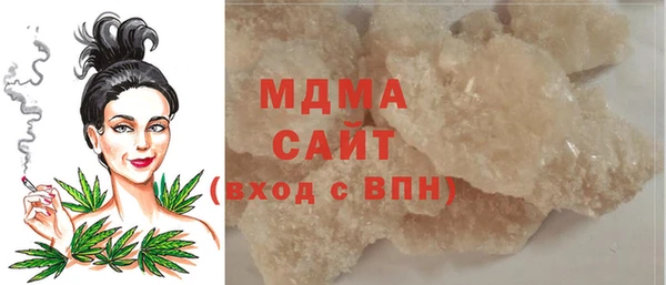 МДПВ Абаза