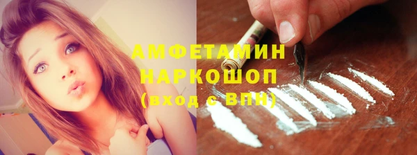 эйфоретик Абинск