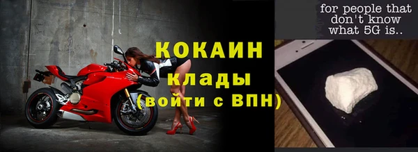 эйфоретик Абинск