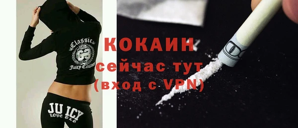 эйфоретик Абинск