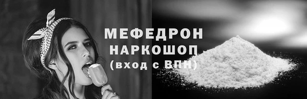 меф Саяногорск