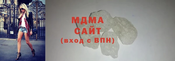 МДПВ Абаза
