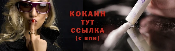 эйфоретик Абинск