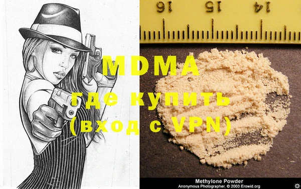 кокаин колумбия Абдулино