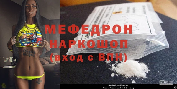 МДПВ Абаза