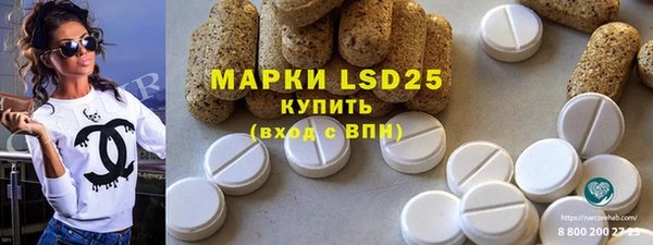 МДПВ Абаза