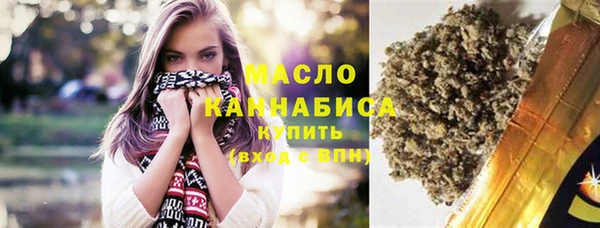 ГАЛЛЮЦИНОГЕННЫЕ ГРИБЫ Данков