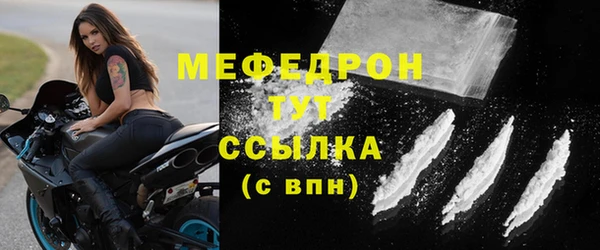 МДПВ Абаза