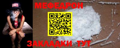 MESCALINE Шахты