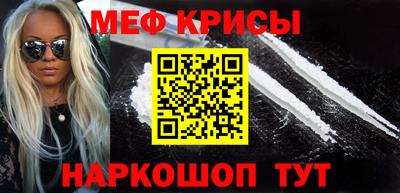 мяу мяу мука Шебекино