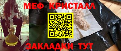 MESCALINE Шахты