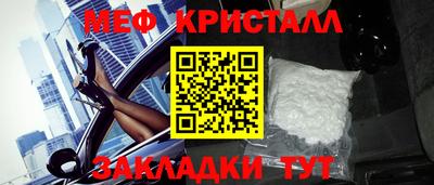 мяу мяу мука Шебекино
