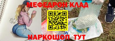 MESCALINE Шахты