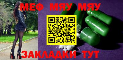 герыч Шелехов