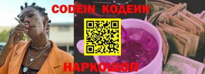 MESCALINE Шахты