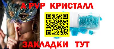 круглые Янаул