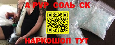 герыч Шелехов
