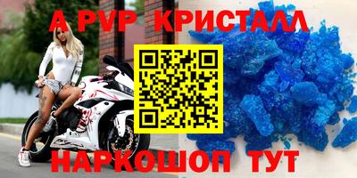 MESCALINE Шахты