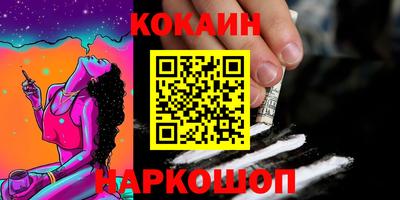 герыч Шелехов