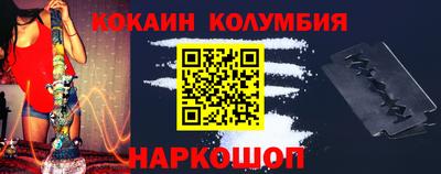 MESCALINE Шахты