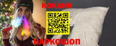 мяу мяу мука Шебекино