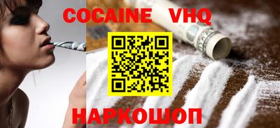 герыч Шелехов