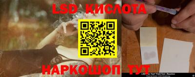 герыч Шелехов