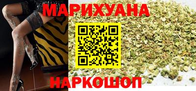 MESCALINE Шахты