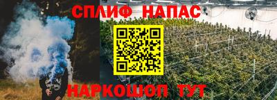 мяу мяу мука Шебекино