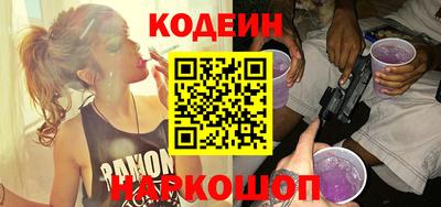 герыч Шелехов