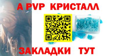 MESCALINE Шахты