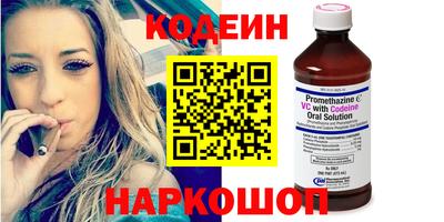 мяу мяу мука Шебекино