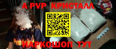 герыч Шелехов