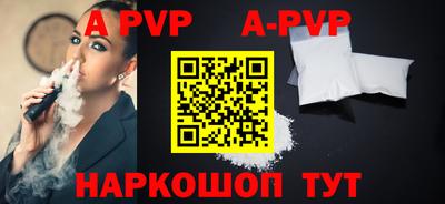 герыч Шелехов