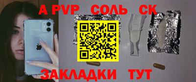 MESCALINE Шахты