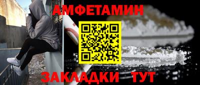 герыч Шелехов